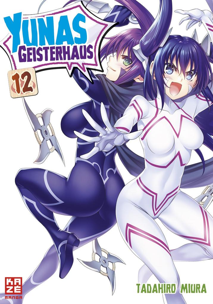 Produktbild: Yunas Geisterhaus - Band 12 | Tadahiro Miura