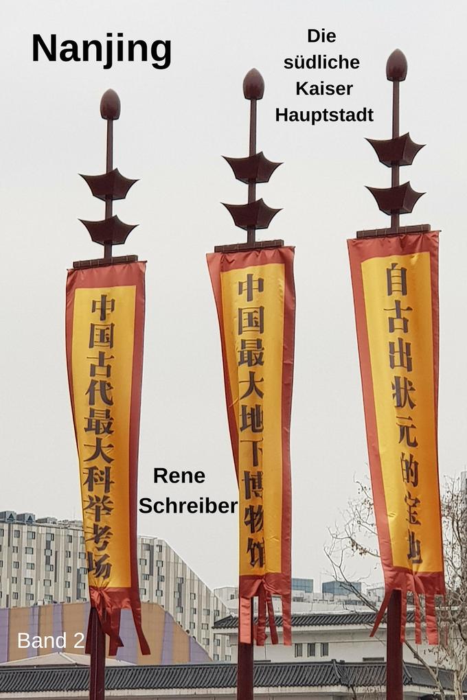 Produktbild: Nanjing | Rene Schreiber