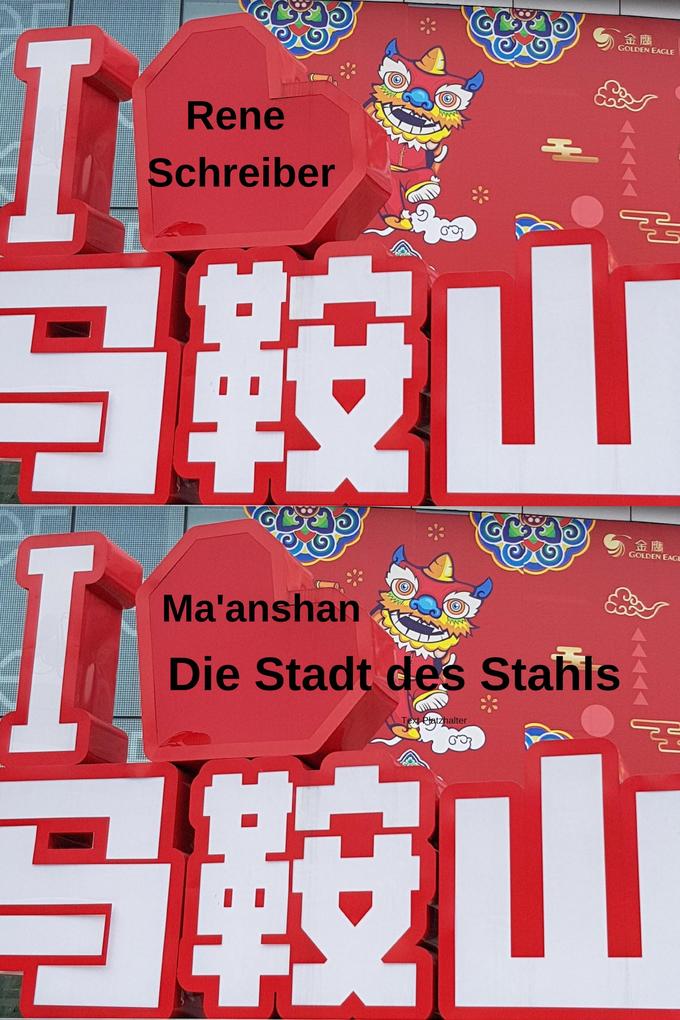 Produktbild: Ma'anshan | Rene Schreiber