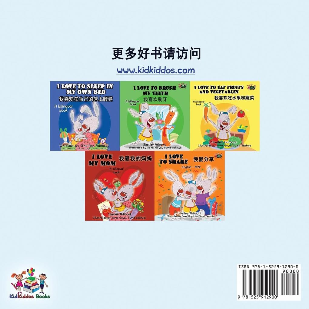 Weitere Ansicht: I Love My Dad | Shelley Admont, Kidkiddos Books