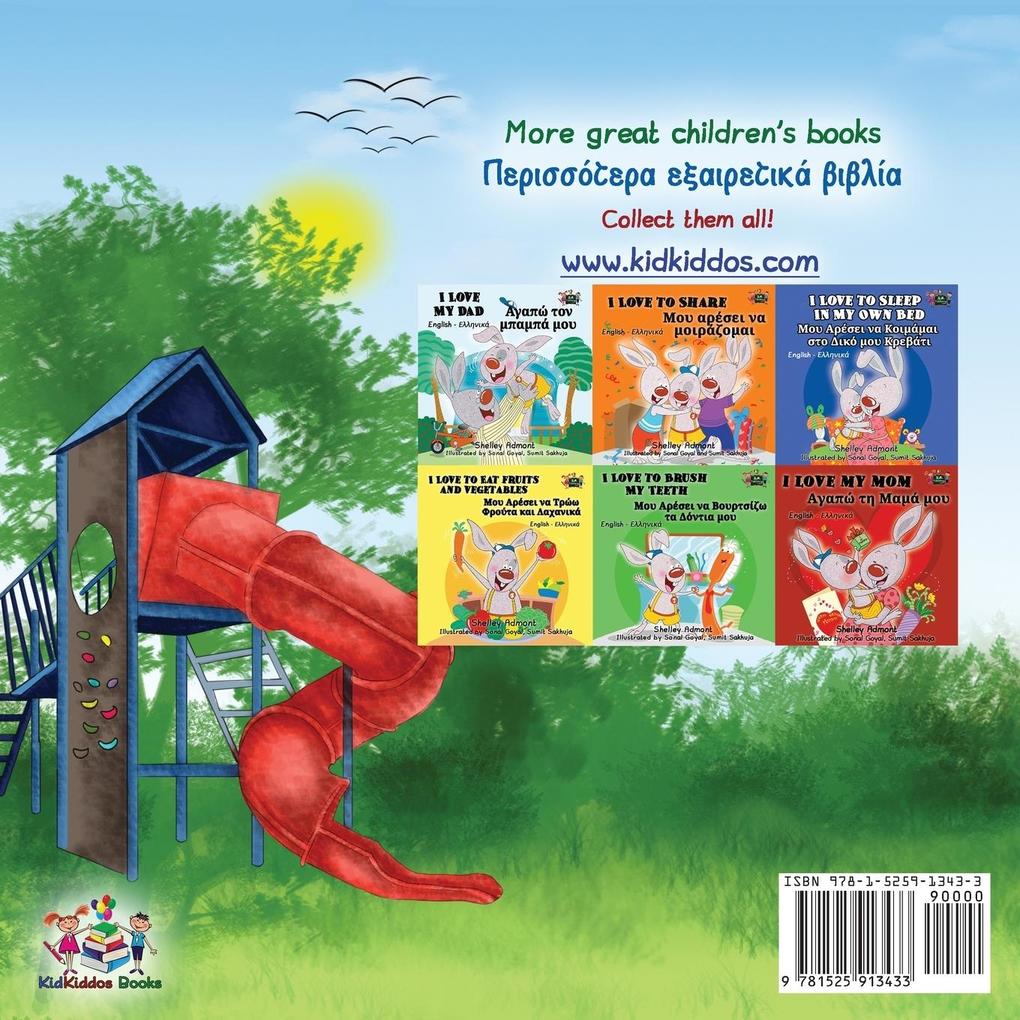 Weitere Ansicht: Let's play, Mom! | Shelley Admont, Kidkiddos Books