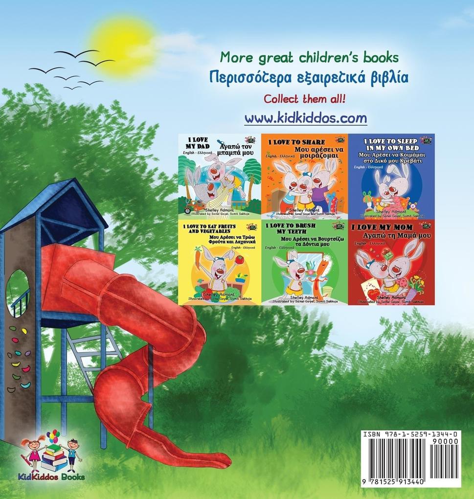 Weitere Ansicht: Let's play, Mom! | Shelley Admont, Kidkiddos Books