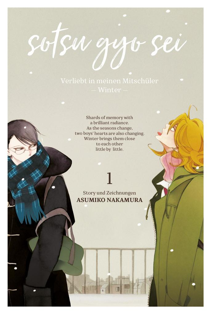 Produktbild: Sotsugyosei 1 | Asumiko Nakamura
