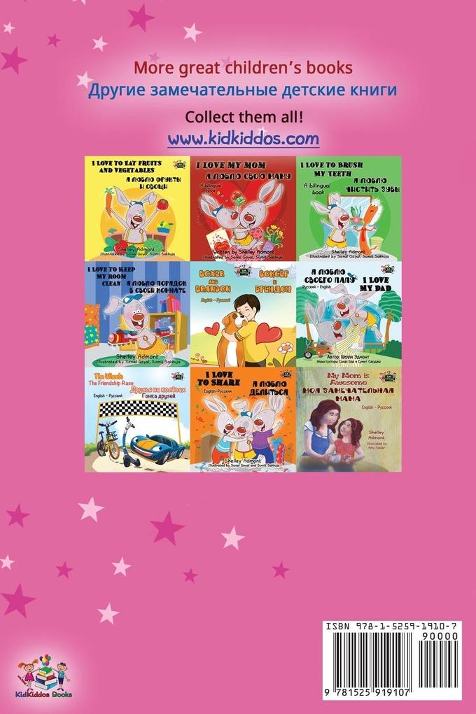 Weitere Ansicht: Amanda's Dream (English Russian Bilingual Book) | Shelley Admont, Kidkiddos Books