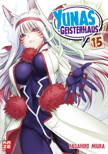 Produktbild: Yunas Geisterhaus - Band 15 | Miura Tadahiro