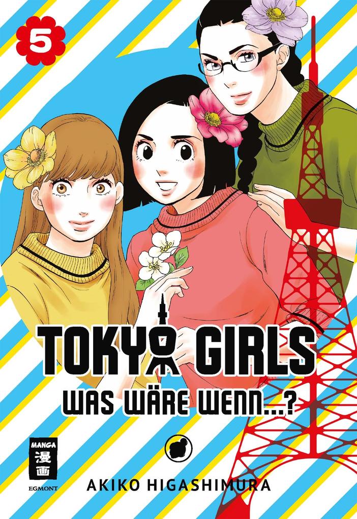 Produktbild: Tokyo Girls 05 | Akiko Higashimura
