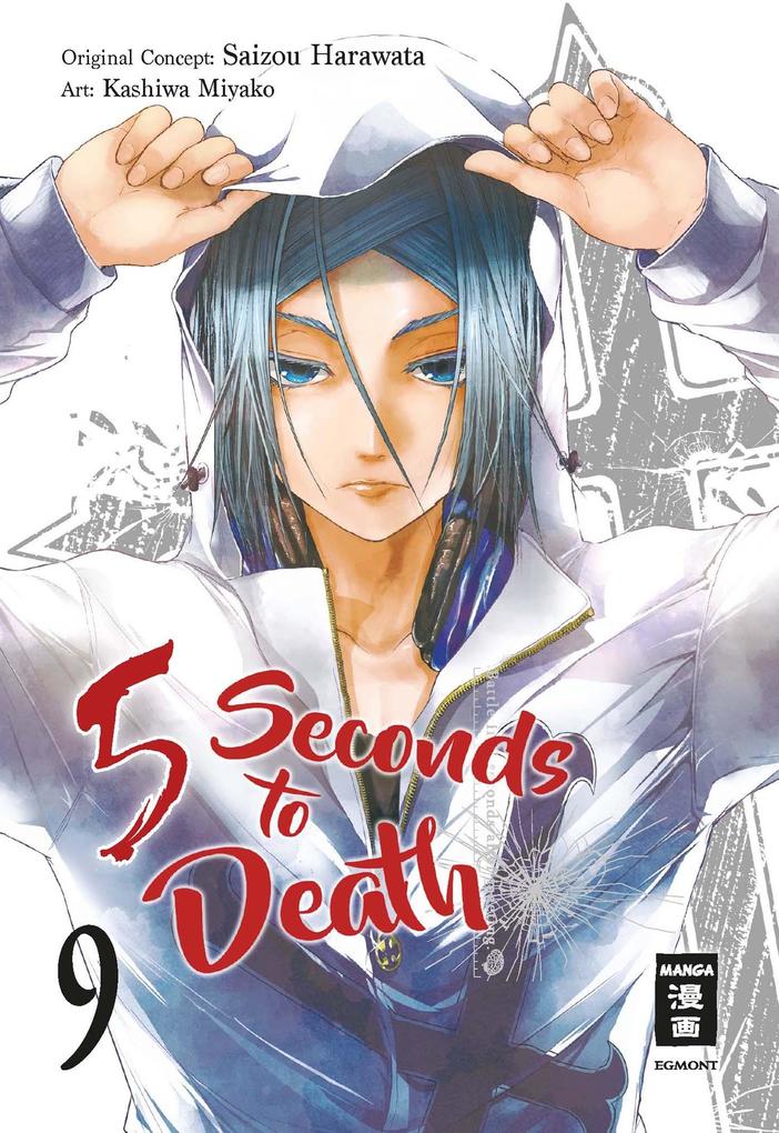 Produktbild: 5 Seconds to Death 09 | Saizo Harawata, Miyako Kashiwa