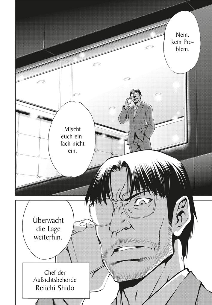 Weitere Ansicht: Killing Bites 11 | Shinya Murata