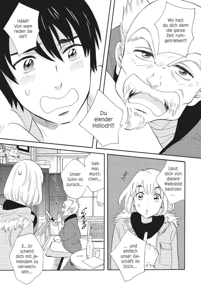 Weitere Ansicht: The Golden Sheep 2 | Kaori Ozaki