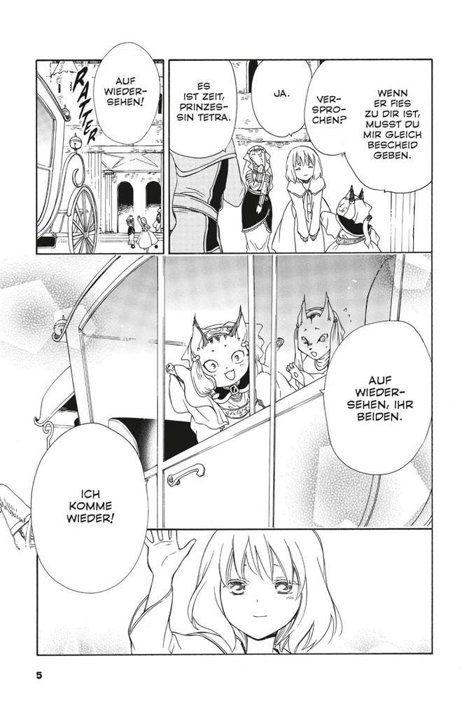Weitere Ansicht: Sacrifice to the King of Beasts 9 | Yu Tomofuji