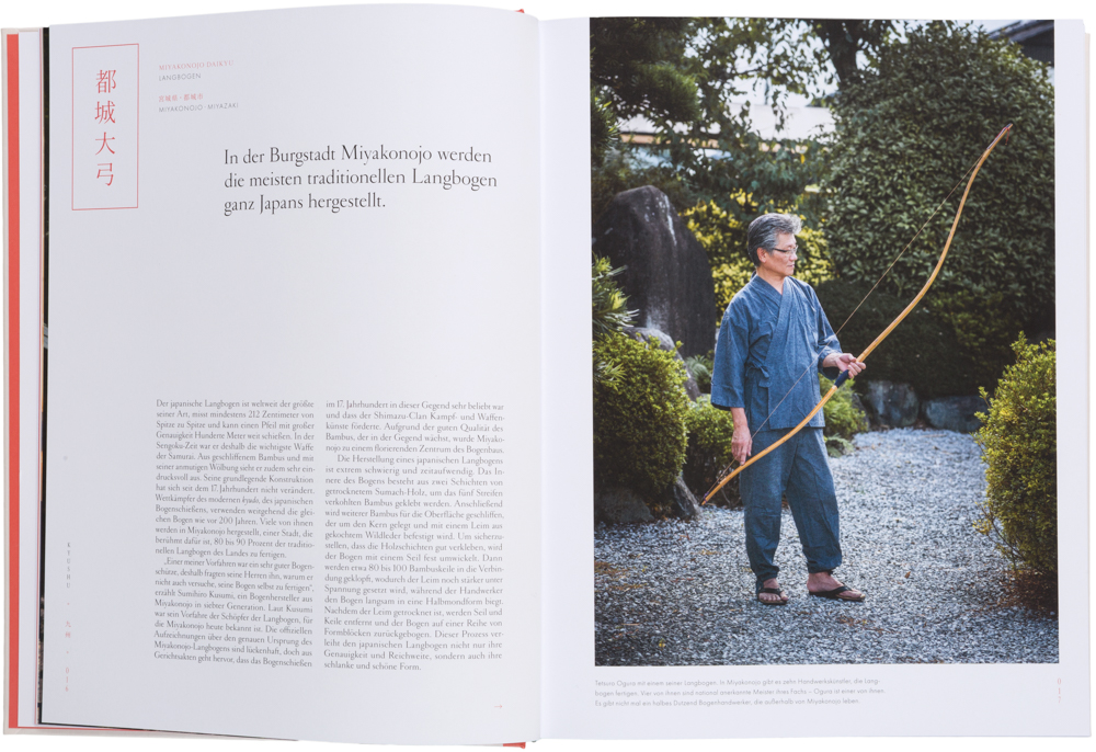 Weitere Ansicht: Das Streben nach Vollkommenheit