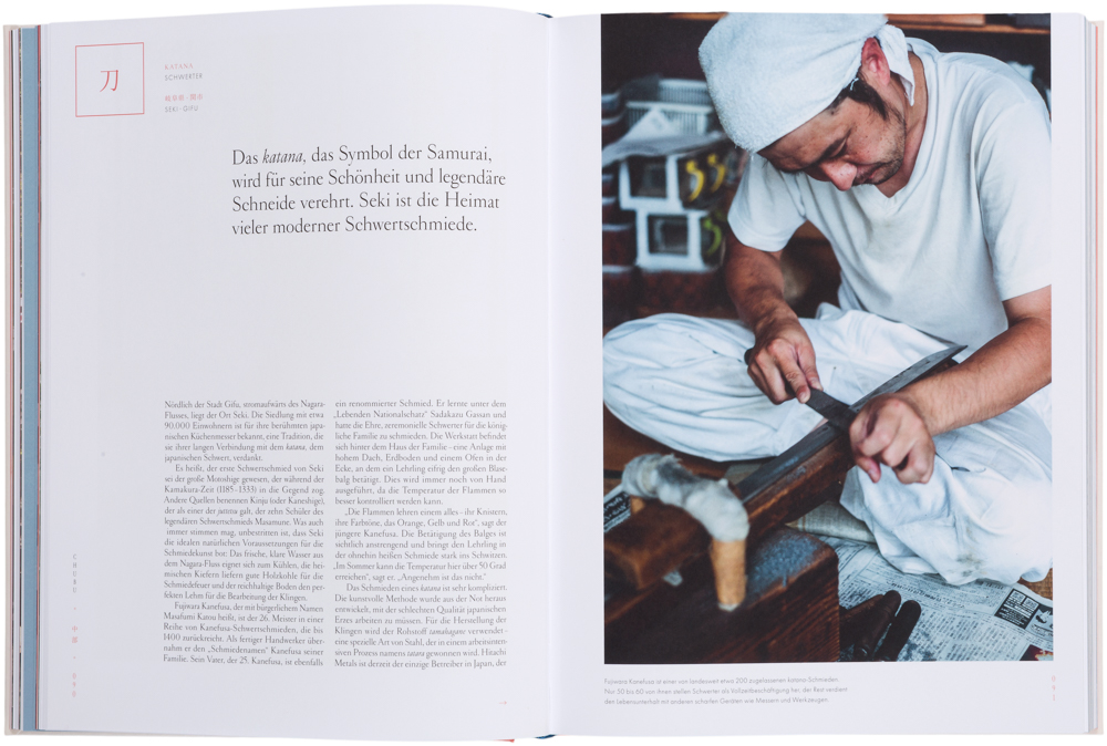 Weitere Ansicht: Das Streben nach Vollkommenheit