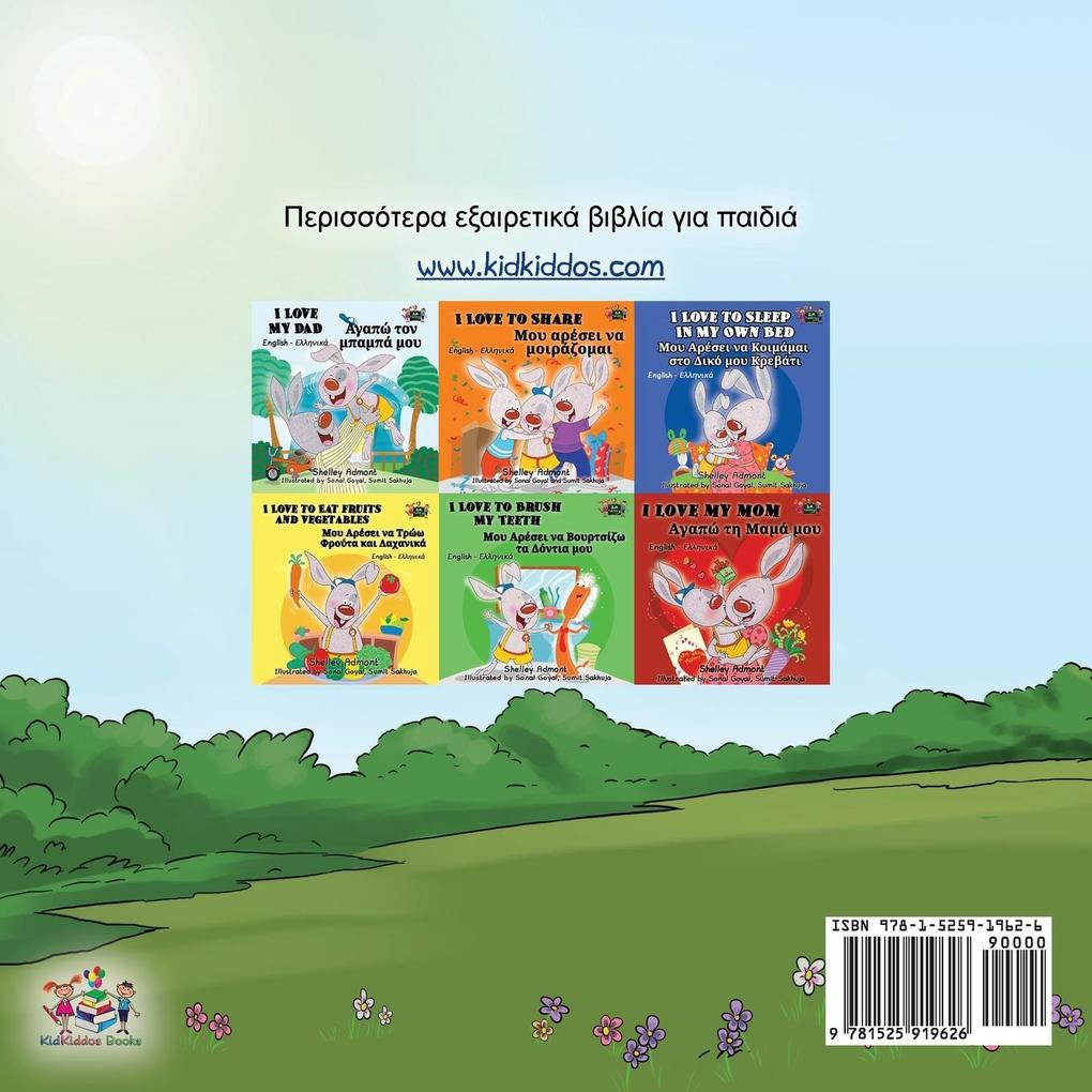 Weitere Ansicht: Being a Superhero (Greek Edition) | Liz Shmuilov, Kidkiddos Books