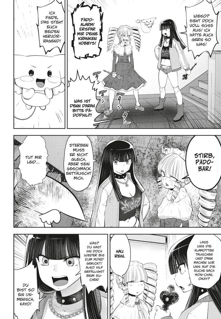 Weitere Ansicht: Machimaho 7 | Souryu