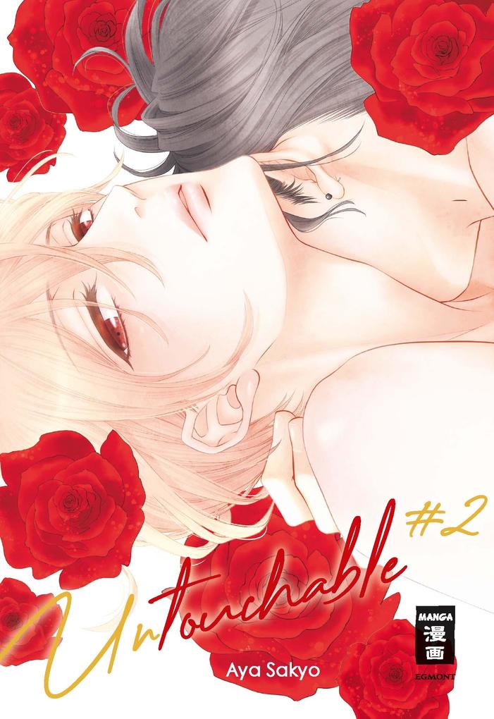 Produktbild: Untouchable 02 | Aya Sakyo