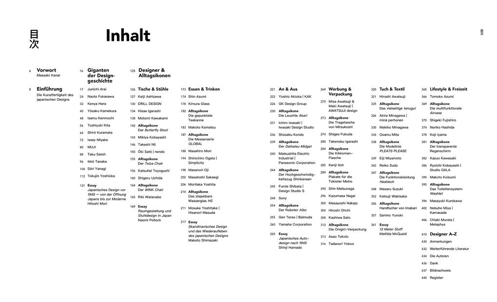 Weitere Ansicht: Japanisches Design seit 1945 | Naomi Pollock