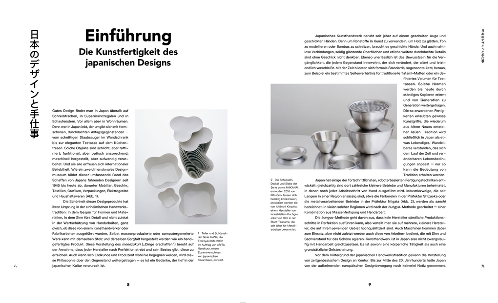 Weitere Ansicht: Japanisches Design seit 1945 | Naomi Pollock