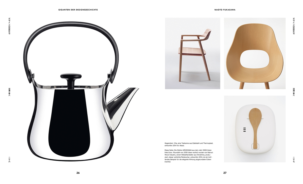 Weitere Ansicht: Japanisches Design seit 1945 | Naomi Pollock