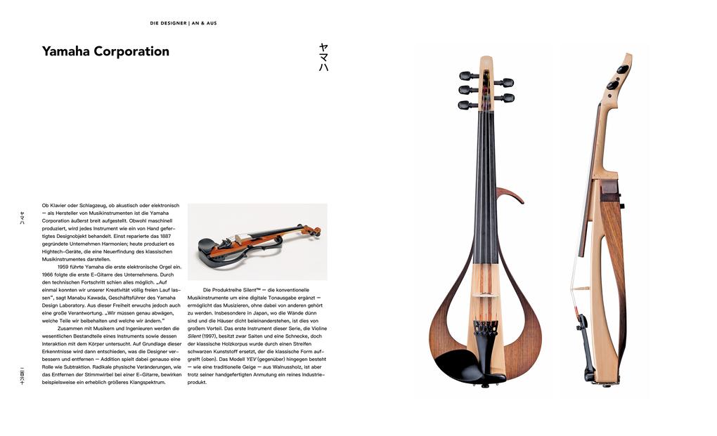 Weitere Ansicht: Japanisches Design seit 1945 | Naomi Pollock