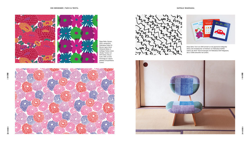 Weitere Ansicht: Japanisches Design seit 1945 | Naomi Pollock