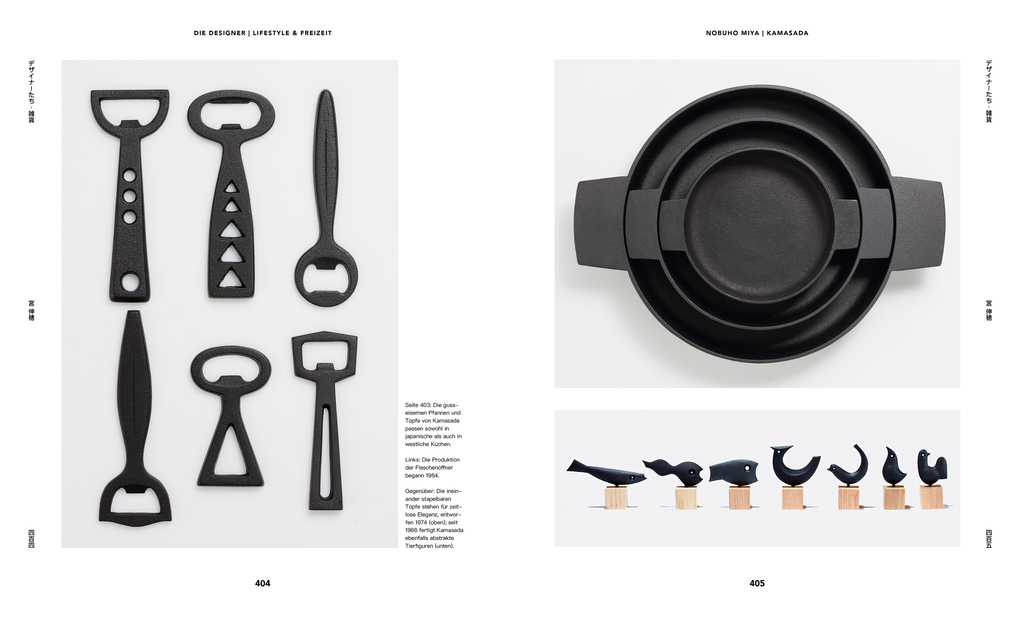 Weitere Ansicht: Japanisches Design seit 1945 | Naomi Pollock