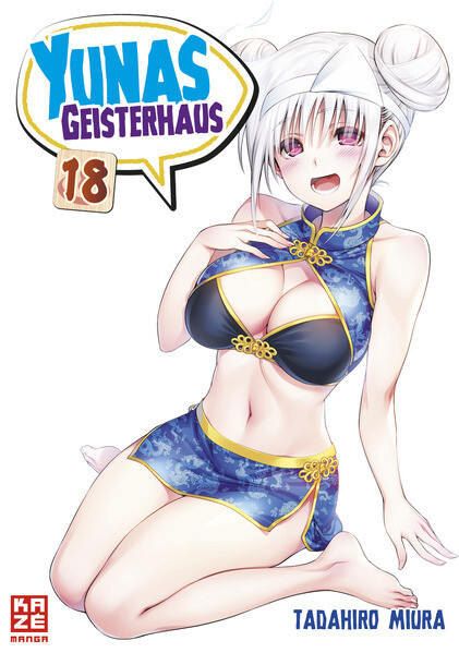 Produktbild: Yunas Geisterhaus - Band 18 | Tadahiro Miura
