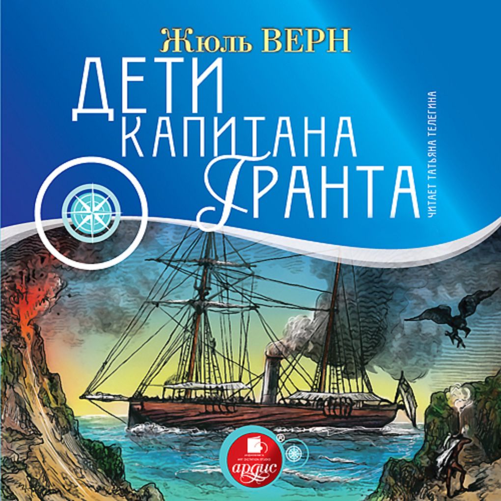 Produktbild: Deti kapitana Granta | Jules Gabriel Verne