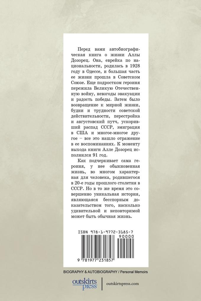 Weitere Ansicht: ГАЛА | &