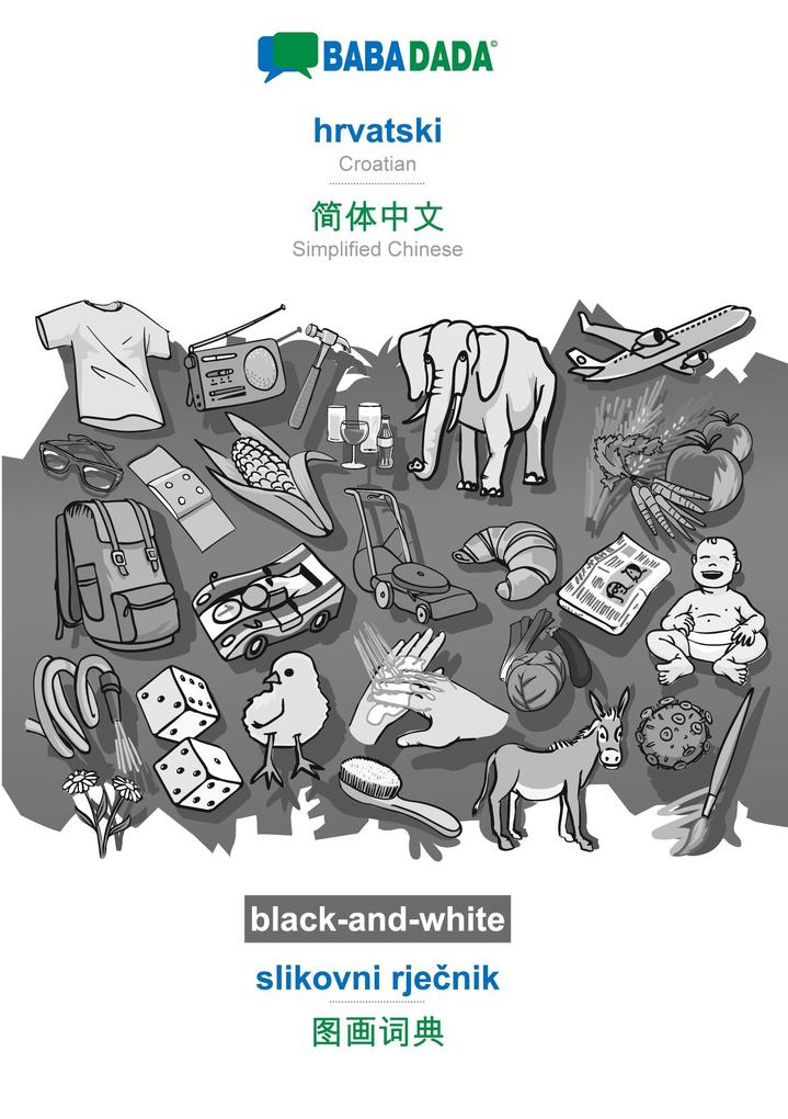 BABADADA black-and-white, hrvatski - Simplified Chinese (in chinese script), slikovni rjecnik - visual dictionary (in chinese script) als Buch (kartoniert)