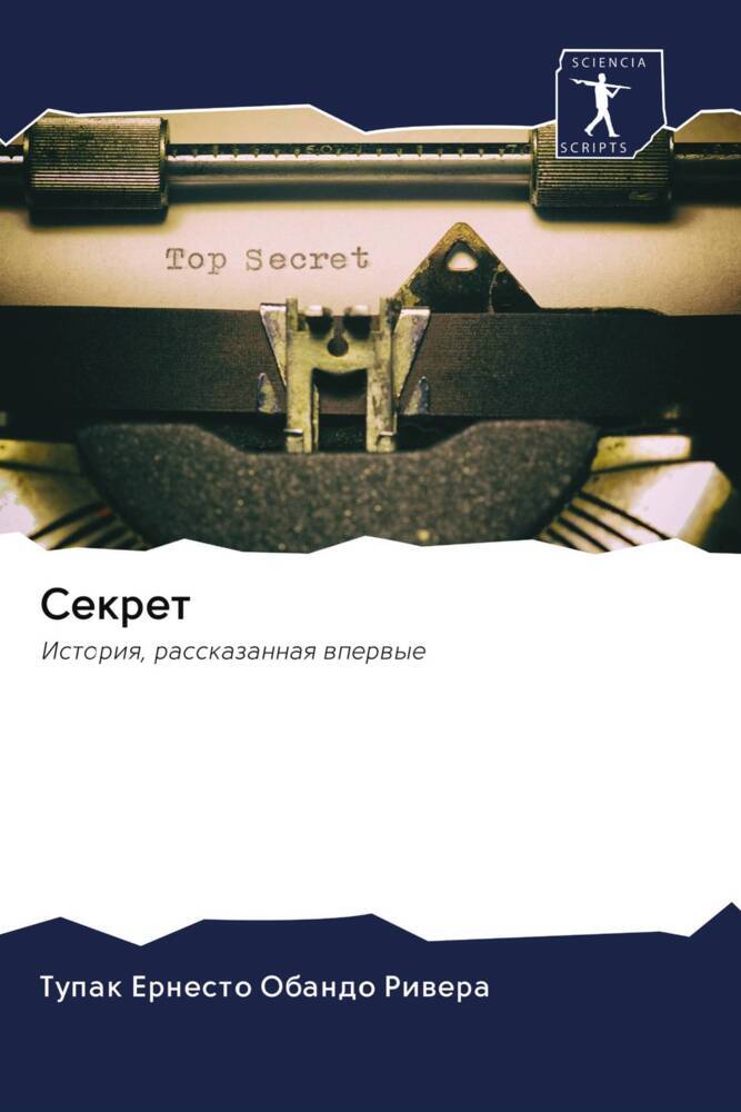 Produktbild: Sekret | Tupak Ernesto Obando Riwera