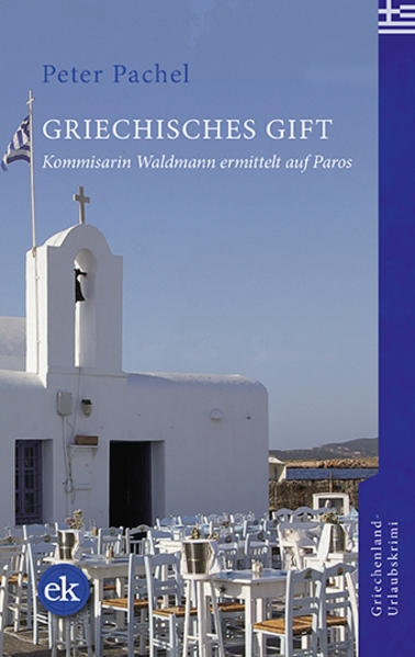 Produktbild: Griechisches Gift | Peter Pachel
