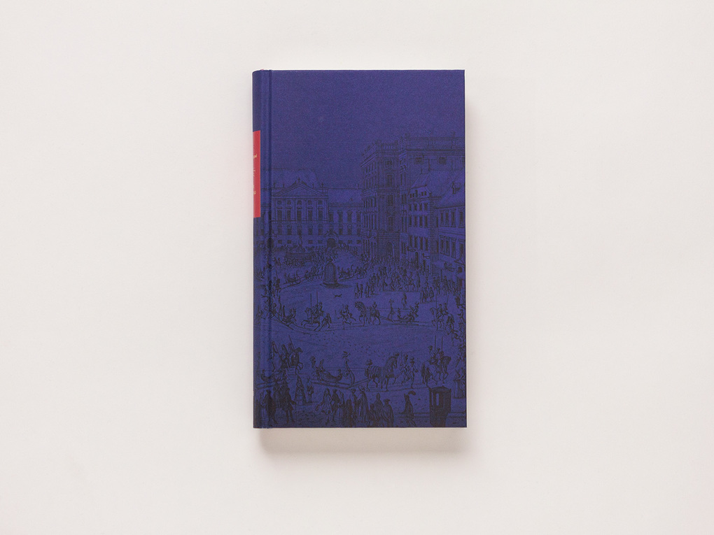 Weitere Ansicht: Unser Rousseau | Sabine Appel