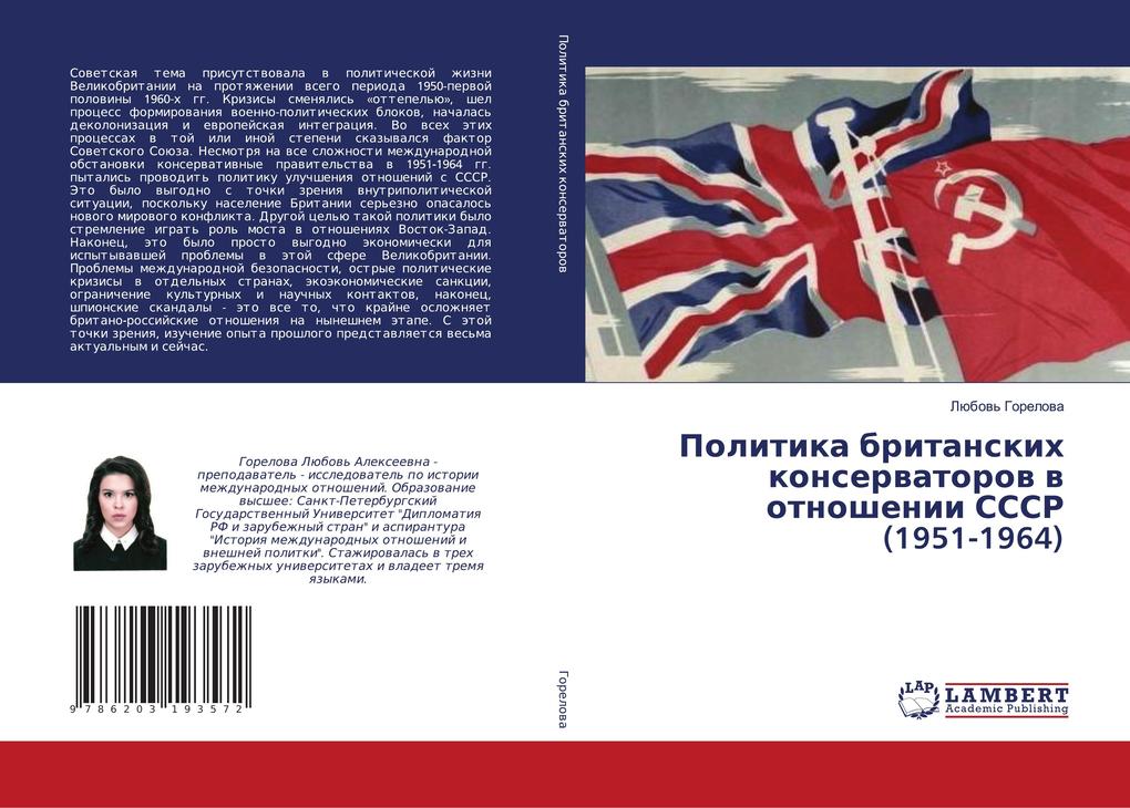 Politika britanskih konserwatorow w otnoshenii SSSR (1951-1964) als Taschenbuch