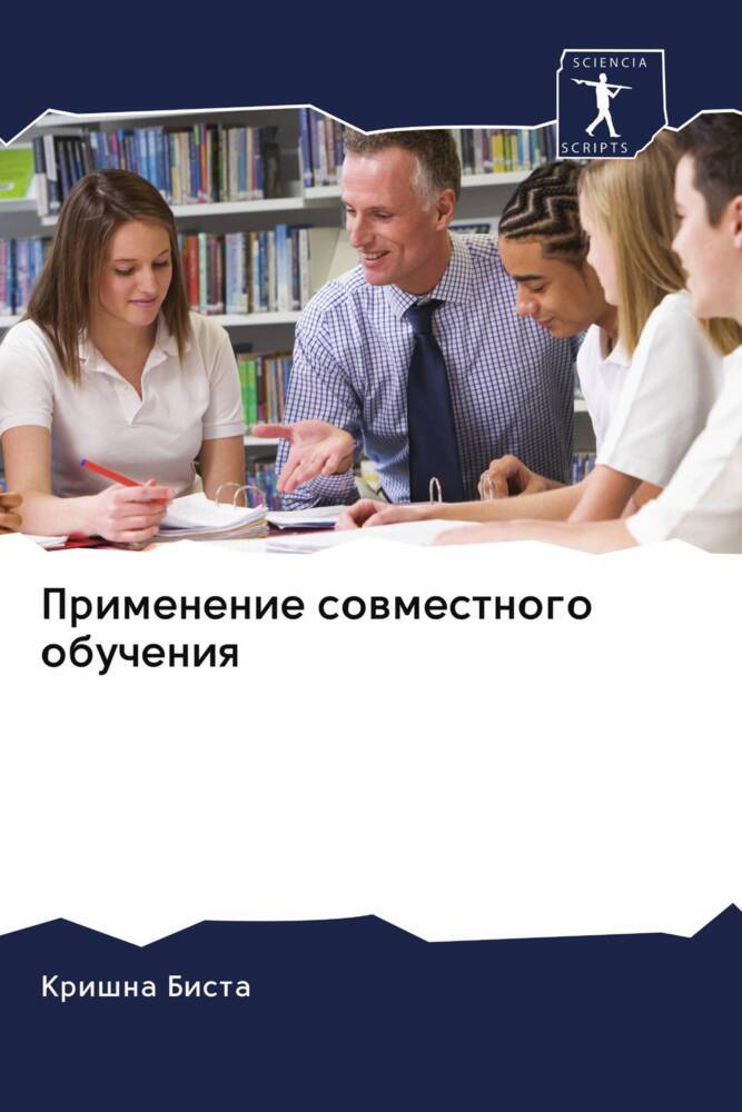 Produktbild: Primenenie sowmestnogo obucheniq | Krishna Bista