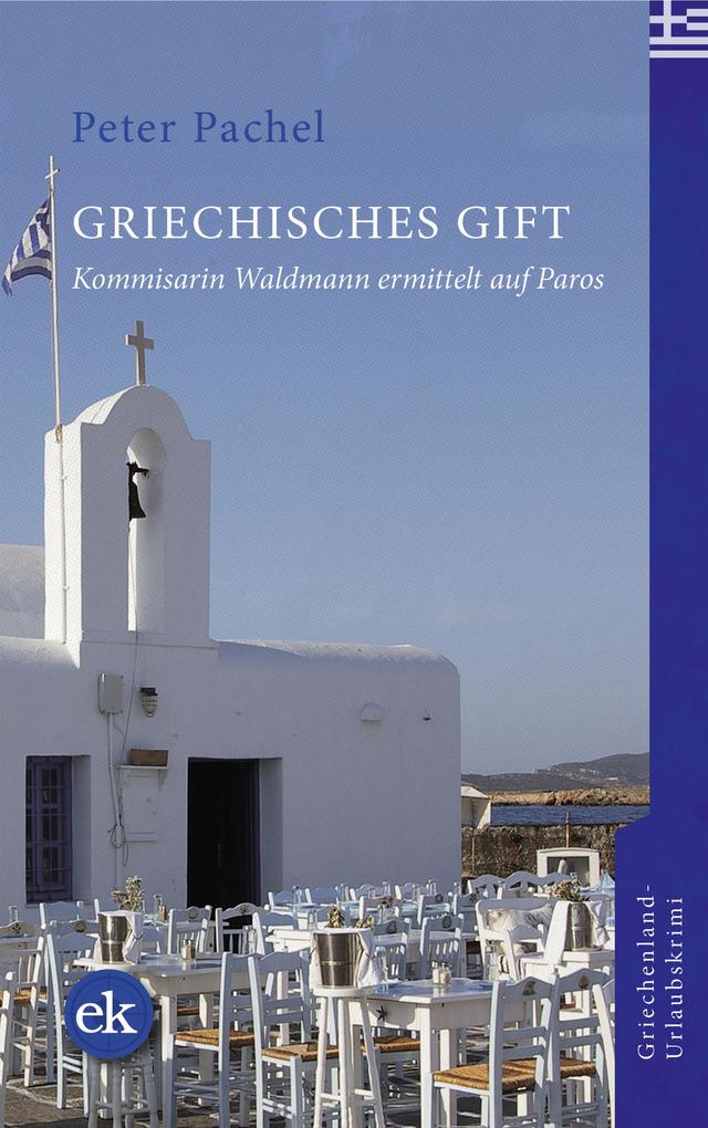 Produktbild: Griechisches Gift | Peter Pachel