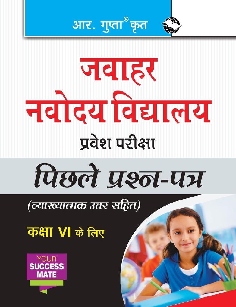 Jawahar Navodaya Vidyalaya Entrance Exam (for Class VI) als Taschenbuch