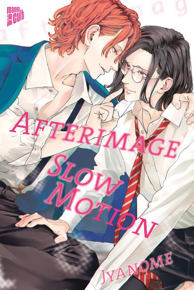 Produktbild: Afterimage Slow Motion | Jyanome