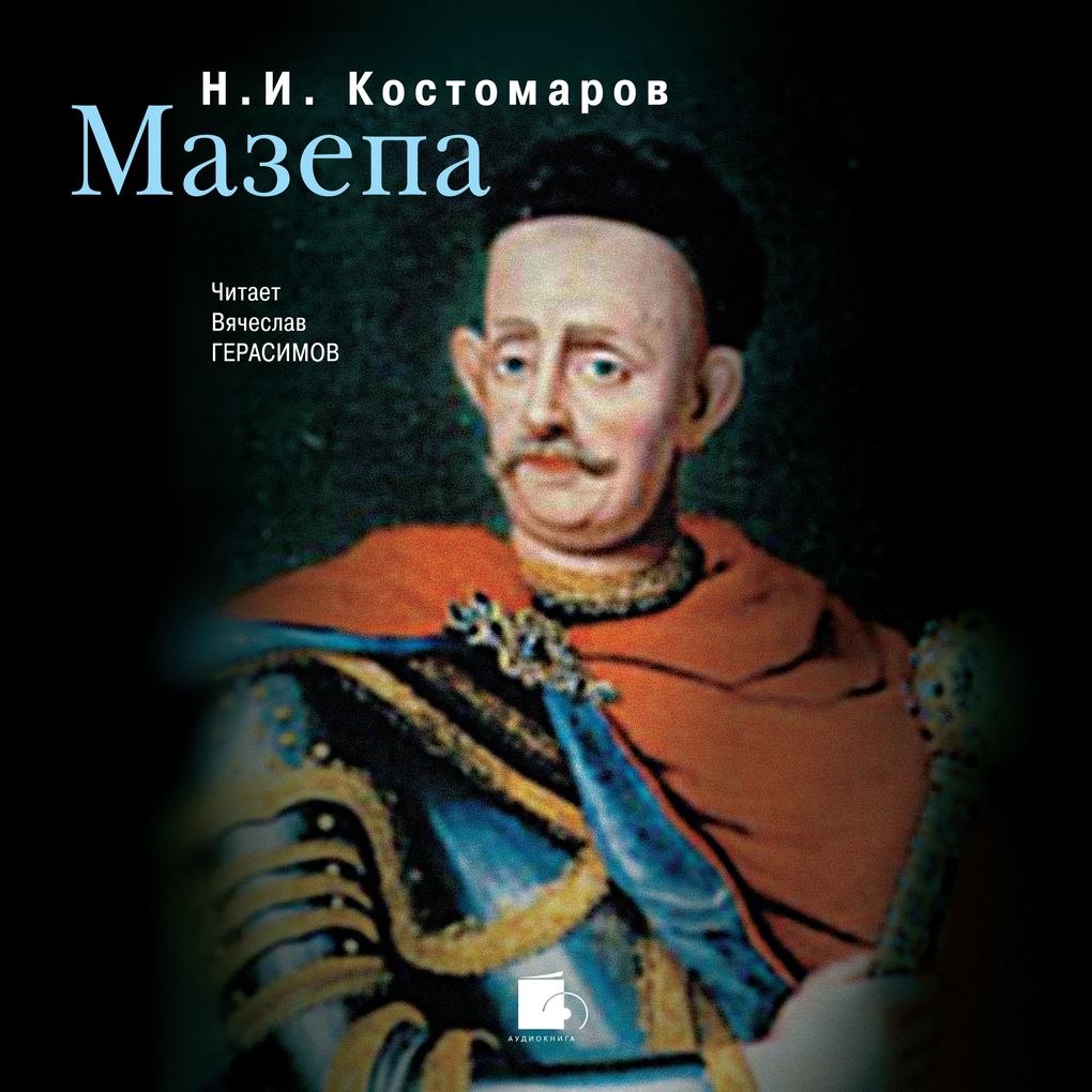 Produktbild: Mazepa | Nikolaj Kostomarov