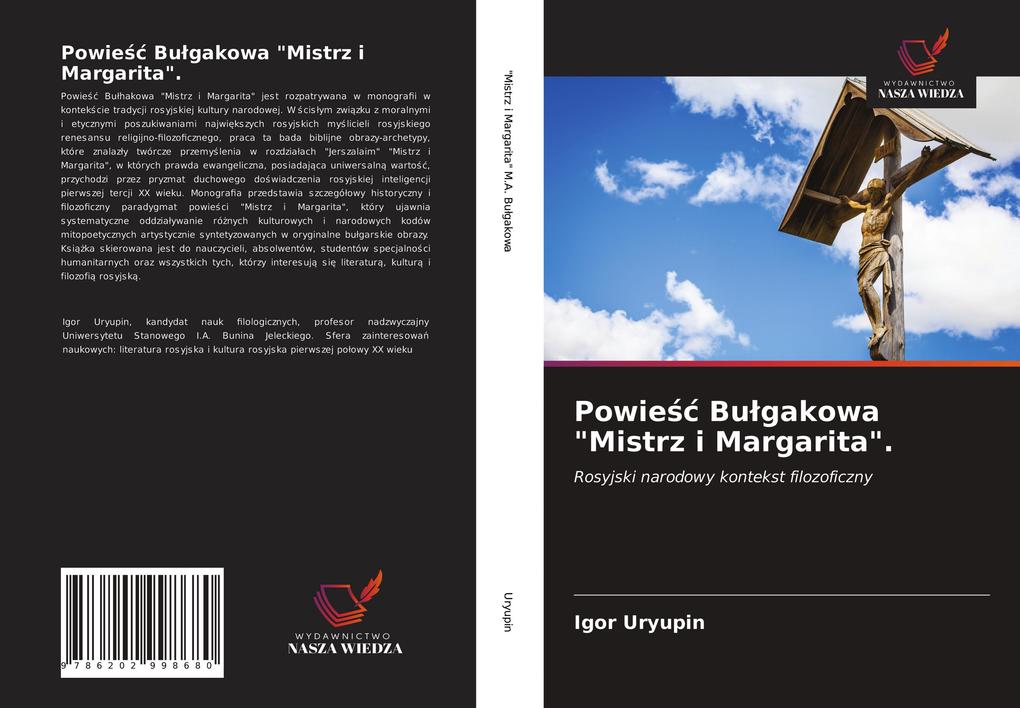 Produktbild: Powie Bugakowa "Mistrz i Margarita". | Igor Uryupin