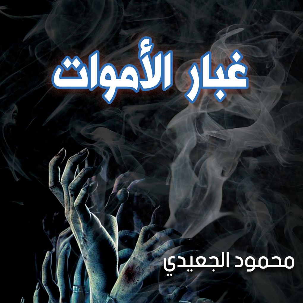 Produktbild: '''' '''''''