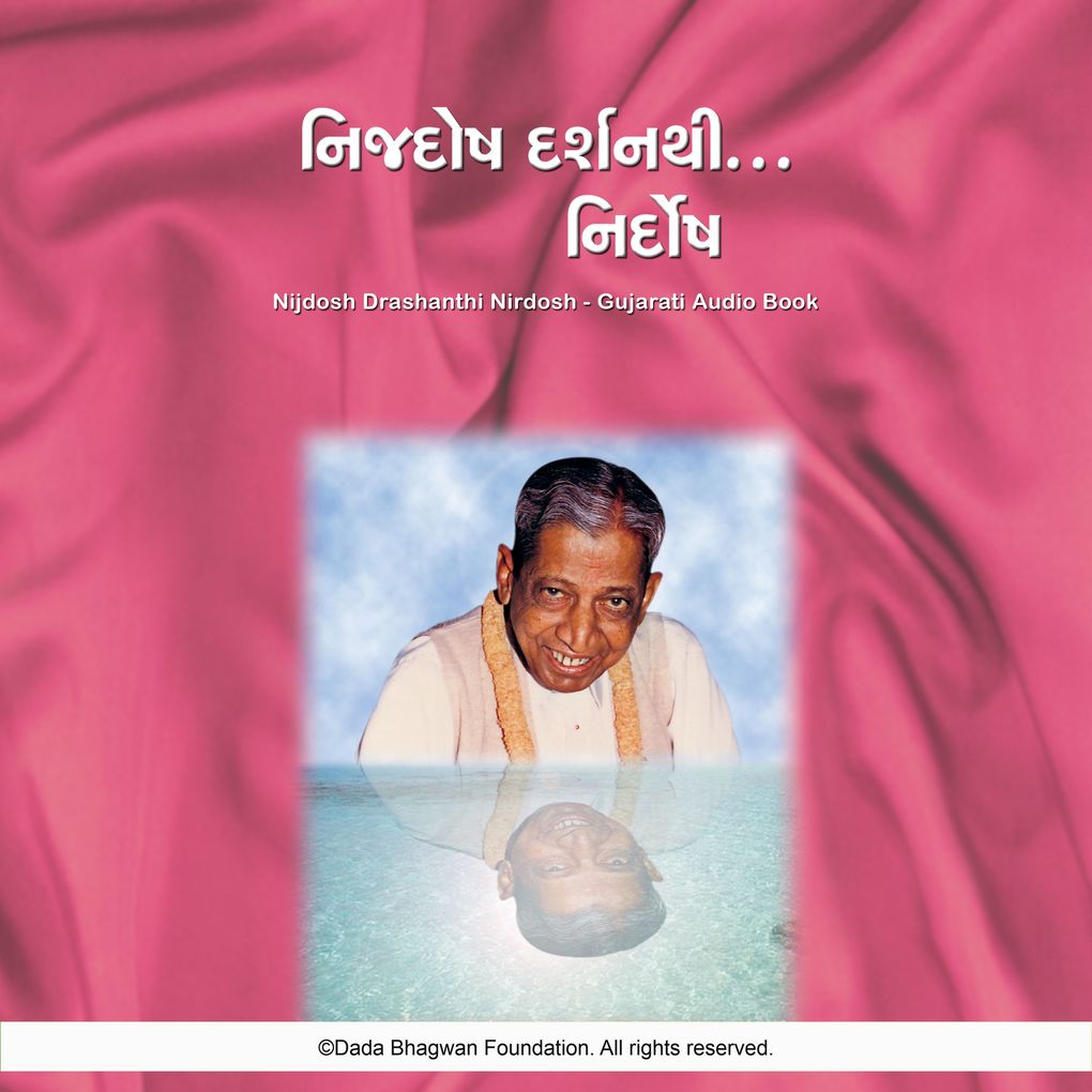 Produktbild: Nijdosh Darshanthi Nirdosh - Gujarati Audio Book | Dada Bhagwan