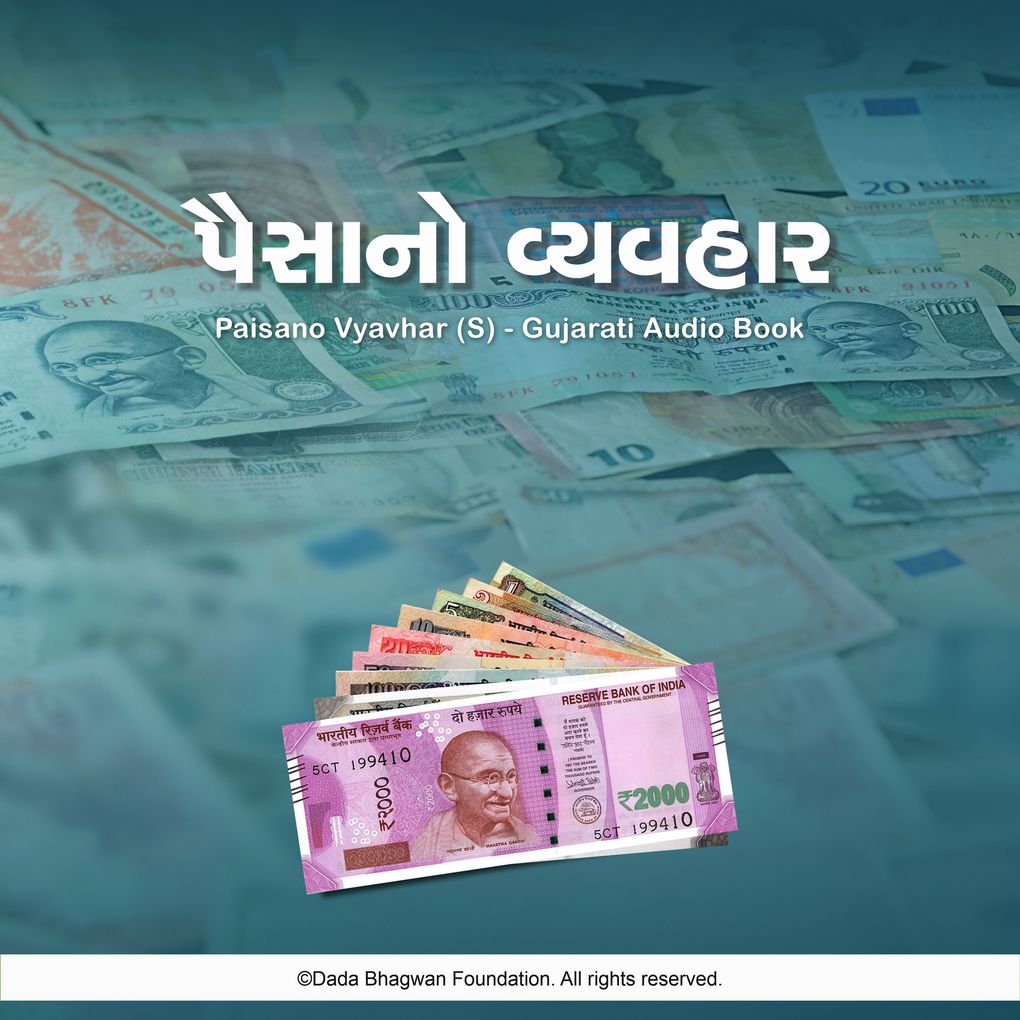 Produktbild: Paisano Vyavhar (S) - Gujarati Audio Book | Dada Bhagwan