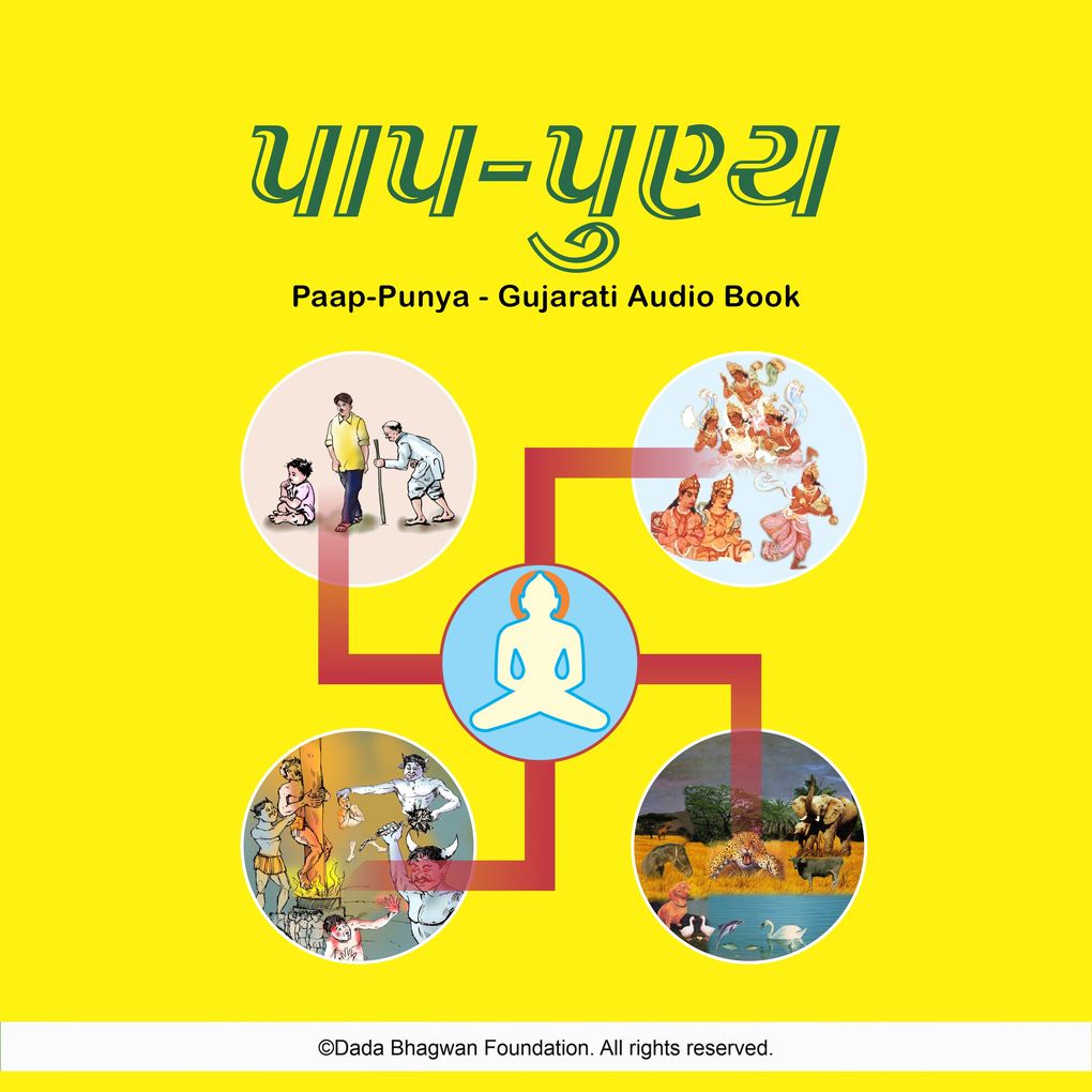 Produktbild: Paap-Punya - Gujarati Audio Book | Dada Bhagwan