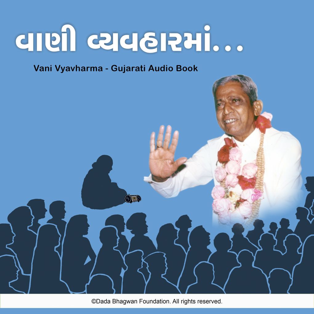 Produktbild: Vani Vyavharma - Gujarati Audio Book | Dada Bhagwan