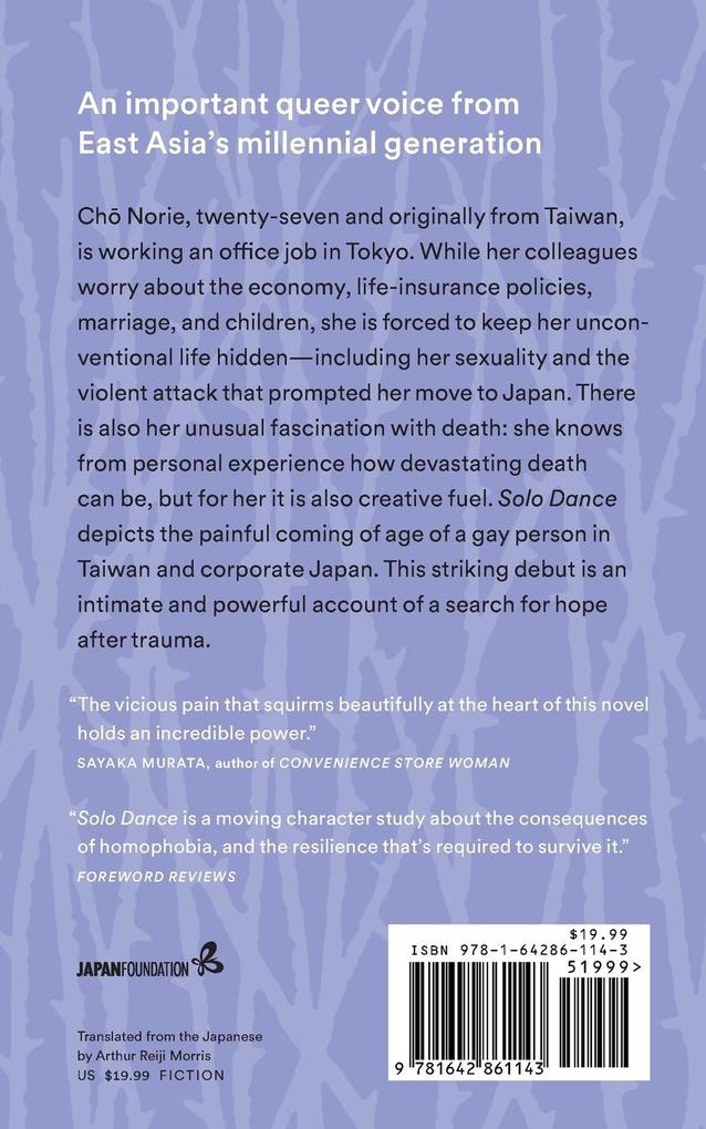 Weitere Ansicht: Solo Dance | Li Kotomi