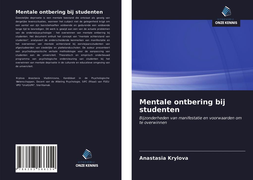 Produktbild: Mentale ontbering bij studenten | Anastasia Krylova