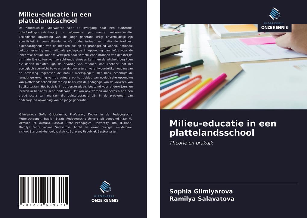 Produktbild: Milieu-educatie in een plattelandsschool | Sophia Gilmiyarova, Ramilya Salavatova