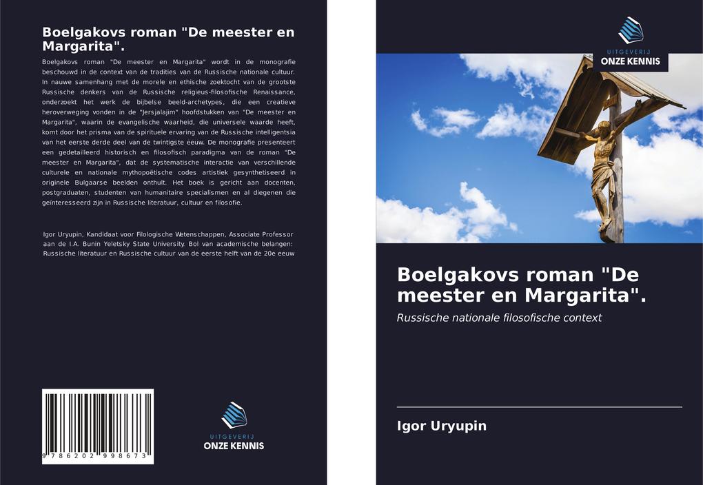 Produktbild: Boelgakovs roman "De meester en Margarita". | Igor Uryupin