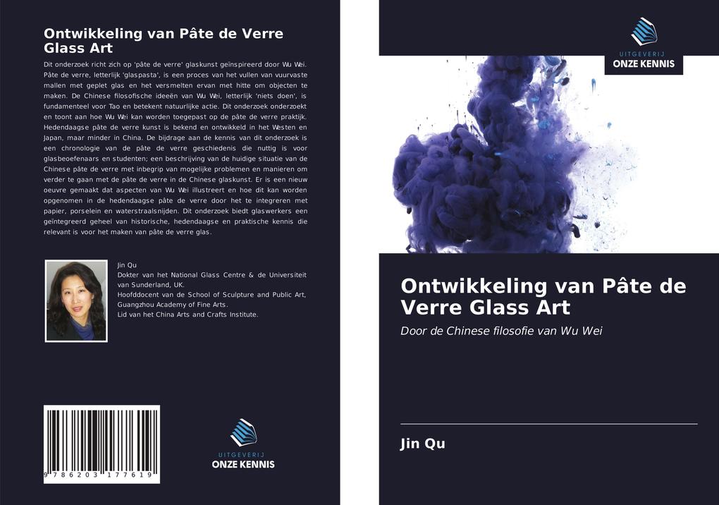 Produktbild: Ontwikkeling van Pâte de Verre Glass Art | Jin Qu