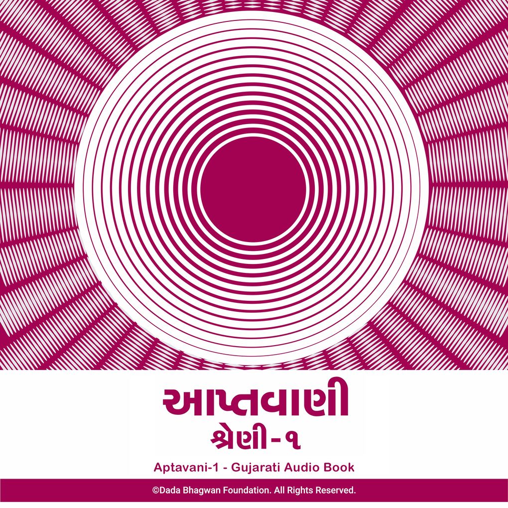 Produktbild: Aptavani-1 - Gujarati Audio Book | Dada Bhagwan